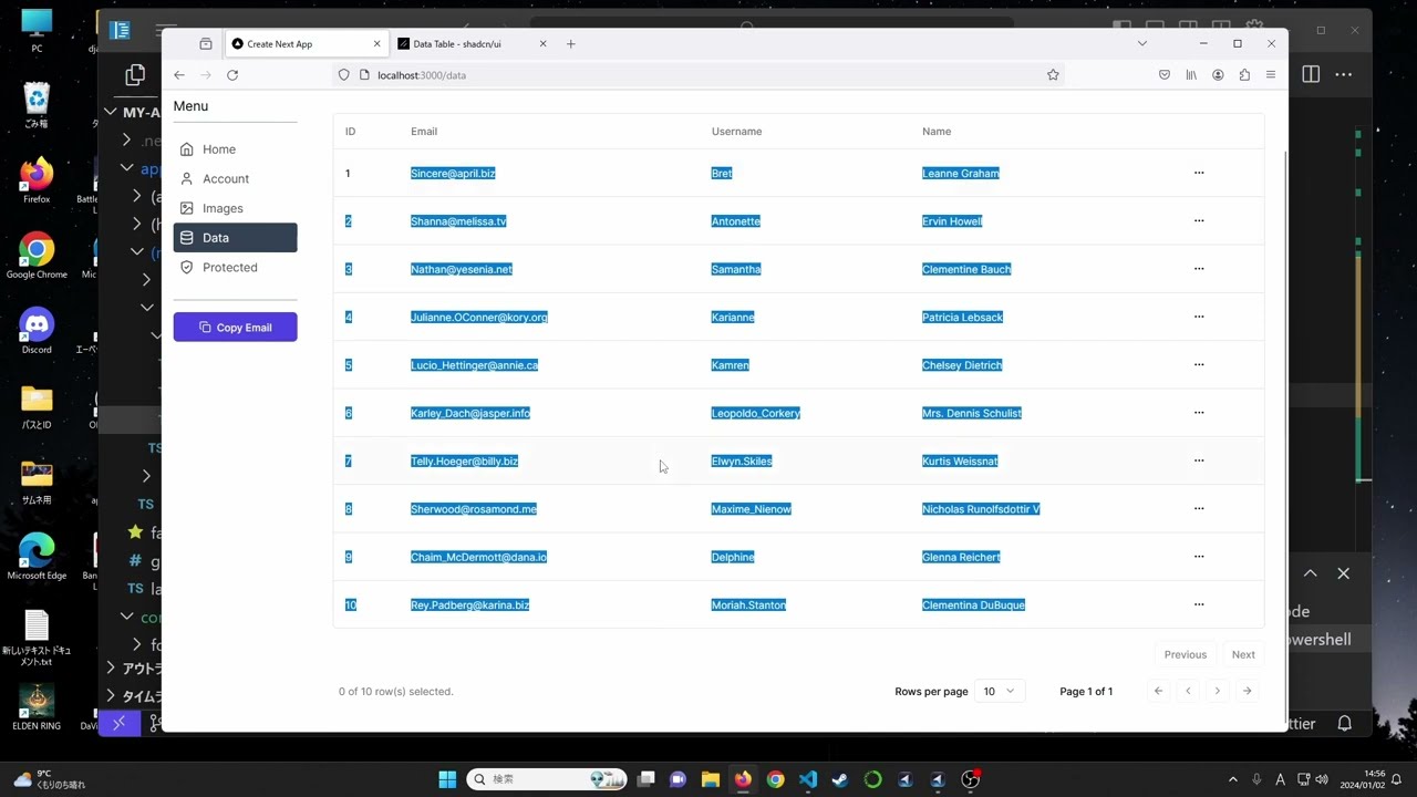 NextJs14】NextJs14 と 便利なライブラリ【#19Shadcn-ui DataTable