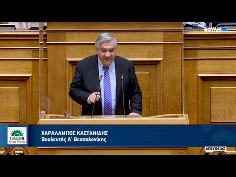 Σημεία ομιλίας Χάρη Καστανίδη στο νομοσχέδιο για την άρση του απορρήτου των επικοινωνιών