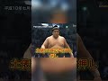 見た目は健康だが実は癌を患っている相撲力士3人#北勝海#千代大海 #豪栄道