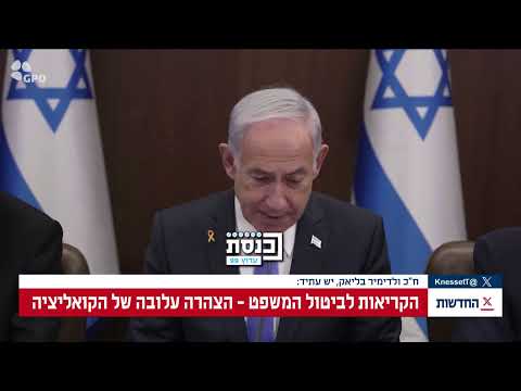להפסיק ללקק לנתניהו ח כ ולדימיר בליאק על התגובות לציוץ טראמפ 