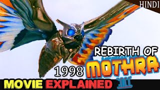 Rebirth of Mothra III (1998) | Explained In Hindi | Adventure, Fantasy, Sci-Fi, Monster Movie