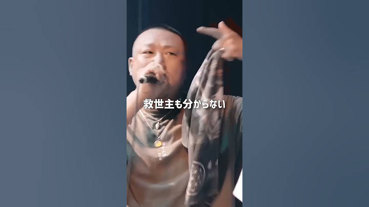 迫力抜群。二人のラッパー/梵頭 vs ベル