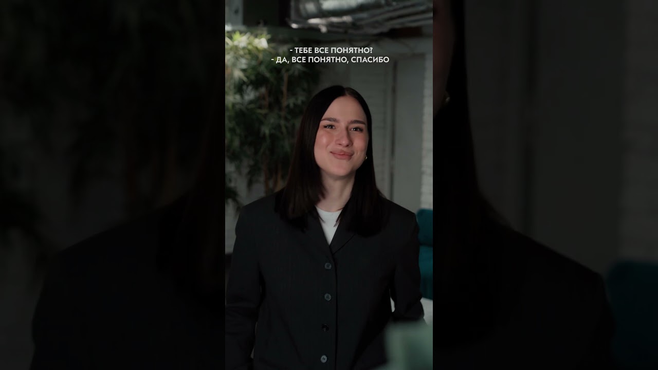 Сильное качество сотрудника — это не подать вид, когда понимаешь, что ничего не понимаешь…