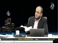 الرضواني حوار الأديان اللقاء الخامس عشر