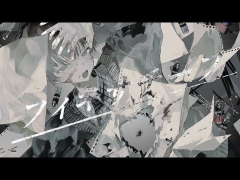 【MV】フィキサチーフ / mono palette.