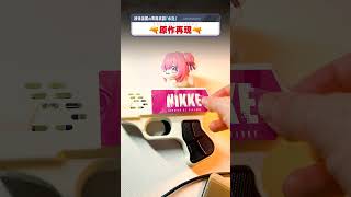 The Bubble NIKKE 4DMAX💦🔫　#NIKKE #勝利の女神NIKKE