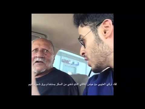 شجرة النيم علاج مرض السكري Youtube