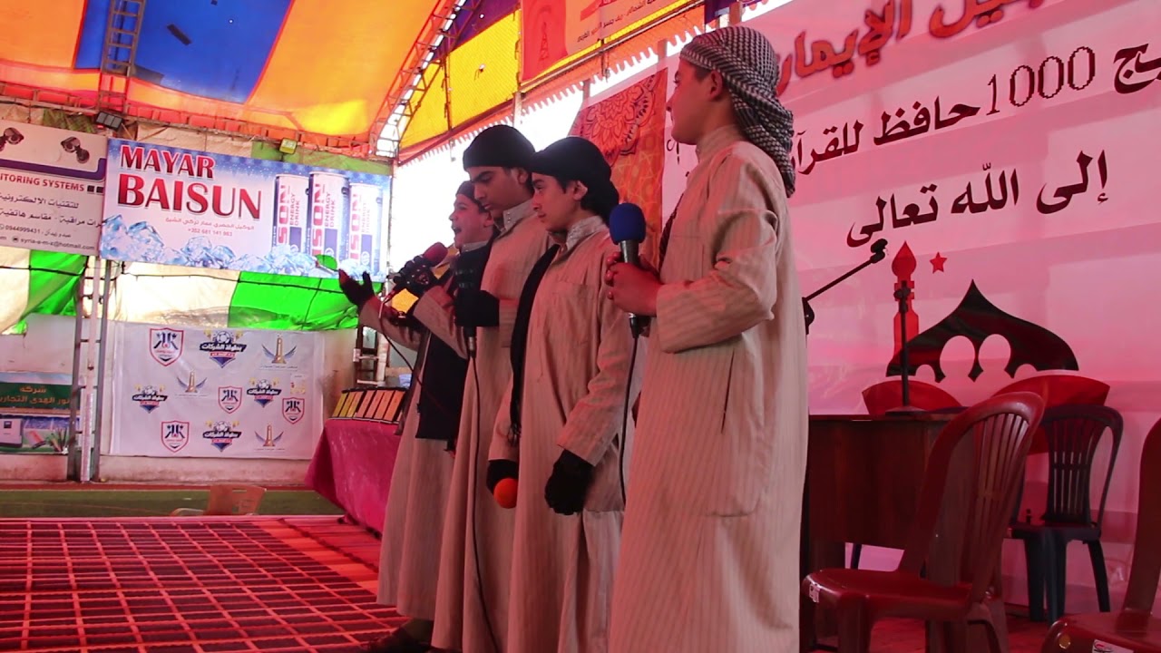 حفل تكريم حفاظ كتاب الله تعالى  1442 هــ