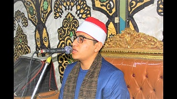 تلاوة تحبيرية من سورة النمل القارئ المبدع / جمال اليماني ( درين_نبروه_الدقهلية)