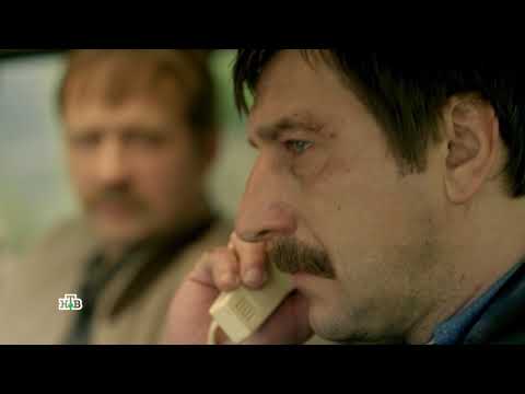 Трейлер сериала "Охота на певицу" (НТВ)