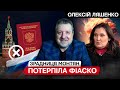 Життя зрадників проходить в постійному страху. Привіт полігону росіян, с 9 мая