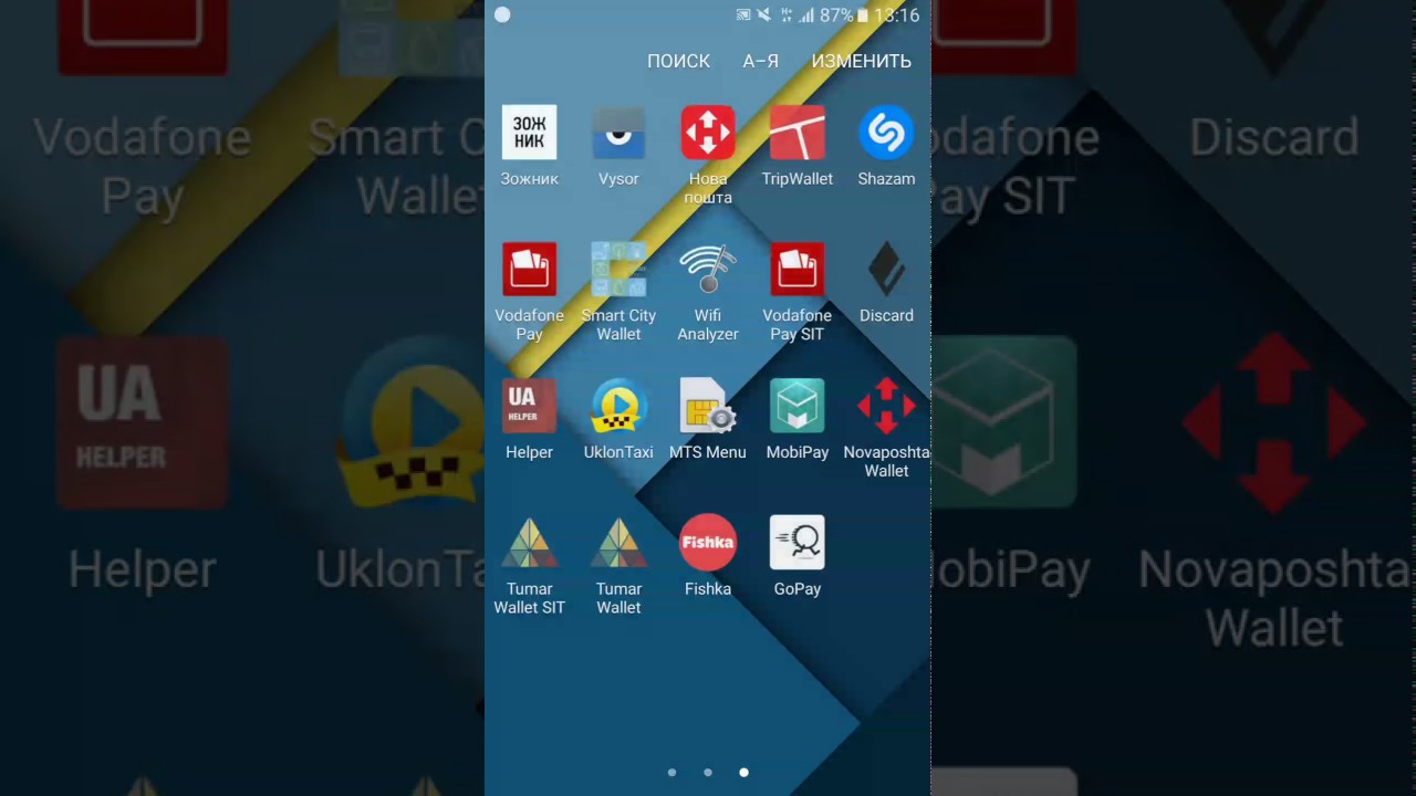 аватарка playstation 4