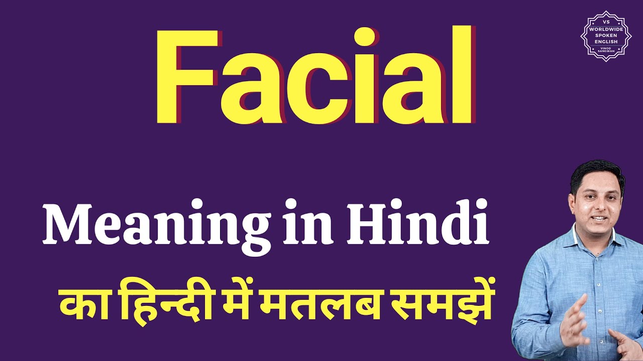 Facial meaning in Hindi Facial ka matlab kya hota hai YouTube