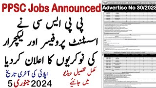 ppsc lecturer jobs 2023 | PPSC Latest Jobs Update Assistant Professor and Lecturer Jobs Today