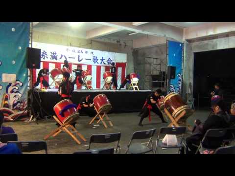 2014年6月1日【糸満ハーリー　夢現太鼓】出演