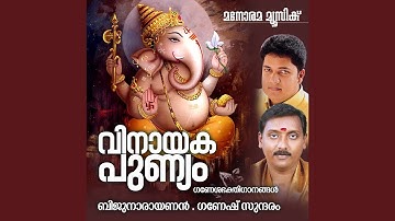 Kottarakkarayelezhum