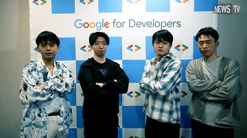 Googleの最新技術を一日で学べるイベント「GDG DevFest Tokyo 2024」に東京国際工科専門職大学の学生が登壇