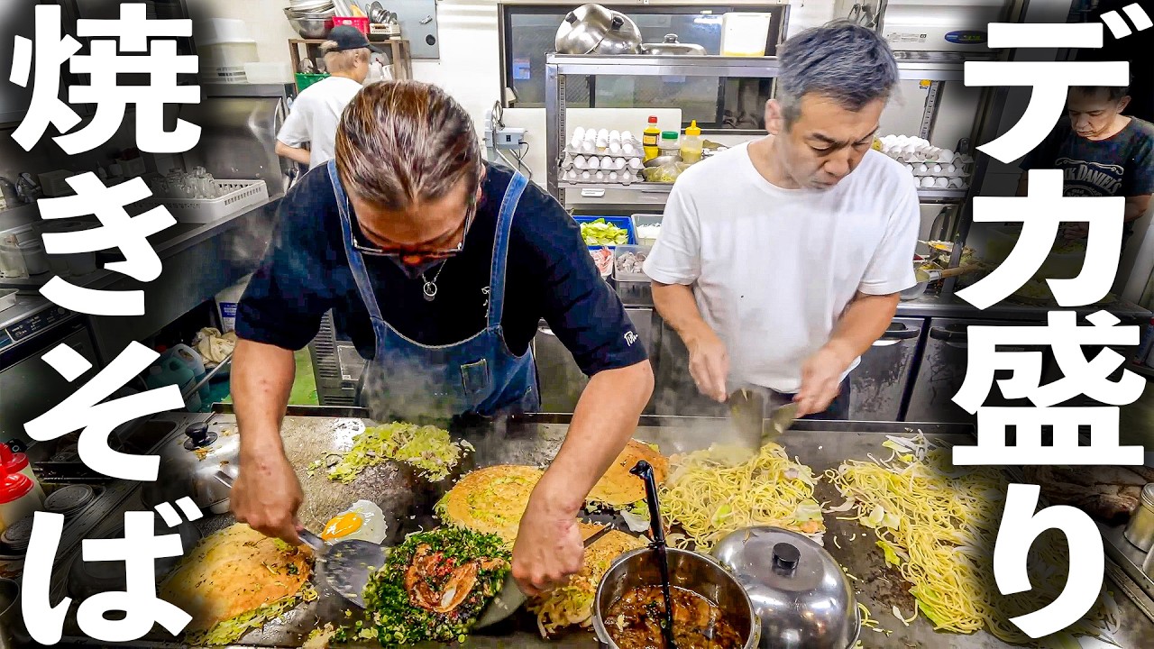 大阪】1日600人が殺到するデカ盛りお好み焼き店！鉄板フル稼働で