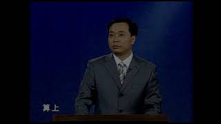 《百家讲坛》 苏轼(三) 大难临头| CCTV百家讲坛官方频道 《百家讲坛》 苏轼(三) 大难临头| CCTV百家讲坛官方频道