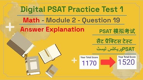 Digital PSAT NMSQT Practice Test 1 - Math Module 2 - Question 19