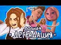 БОМБЯЩИЙ ОБЗОР БАРБИ ПРИКЛЮЧЕНИЕ ПРИНЦЕССЫ Part 11 БОМБЯЩИЙ ОБЗОР БАРБИ ПРИКЛЮЧЕНИЕ ПРИНЦЕССЫ Part 11