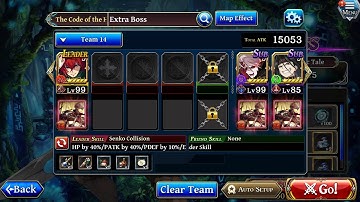 The Alchemist Code - The Code of the Heroic Tale: Minotaur (EX Lv25)