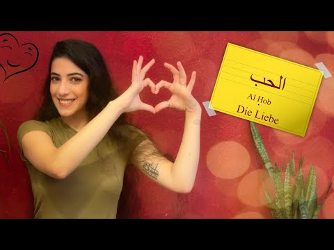Ich liebe dich auf Arabisch - Liebe auf Arabisch/Syrisch - Teil 1 - YouTube