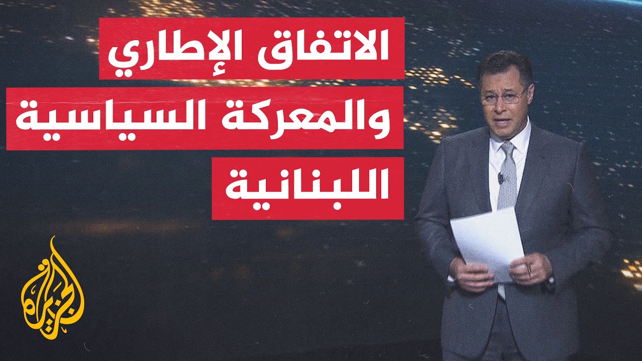 ���� ����� | ������.. ���� ����� ����� ������ ��� ����� ��������
 - نشر قبل 31 دقيقة