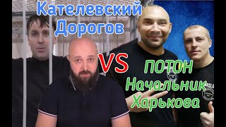 ⚡️ Алкогольная и наркотическая война в Украине! Власти фабрикуют уголовные дела на активистов!