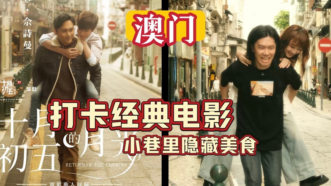 宝儿和阿伦体验，佛山祖庙甜品脑袋天堂，甜甜的一天 真的太美了【宝儿 - 不上班版】