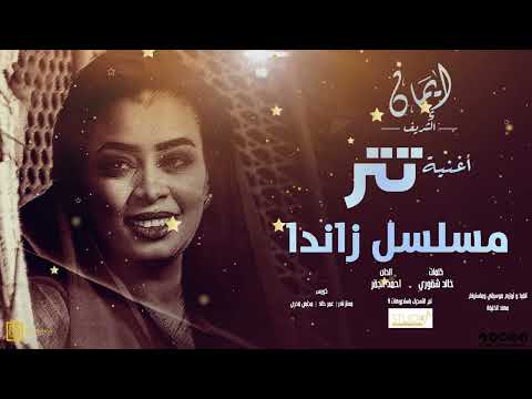 فيديو: ولدت واندا بقواها؟