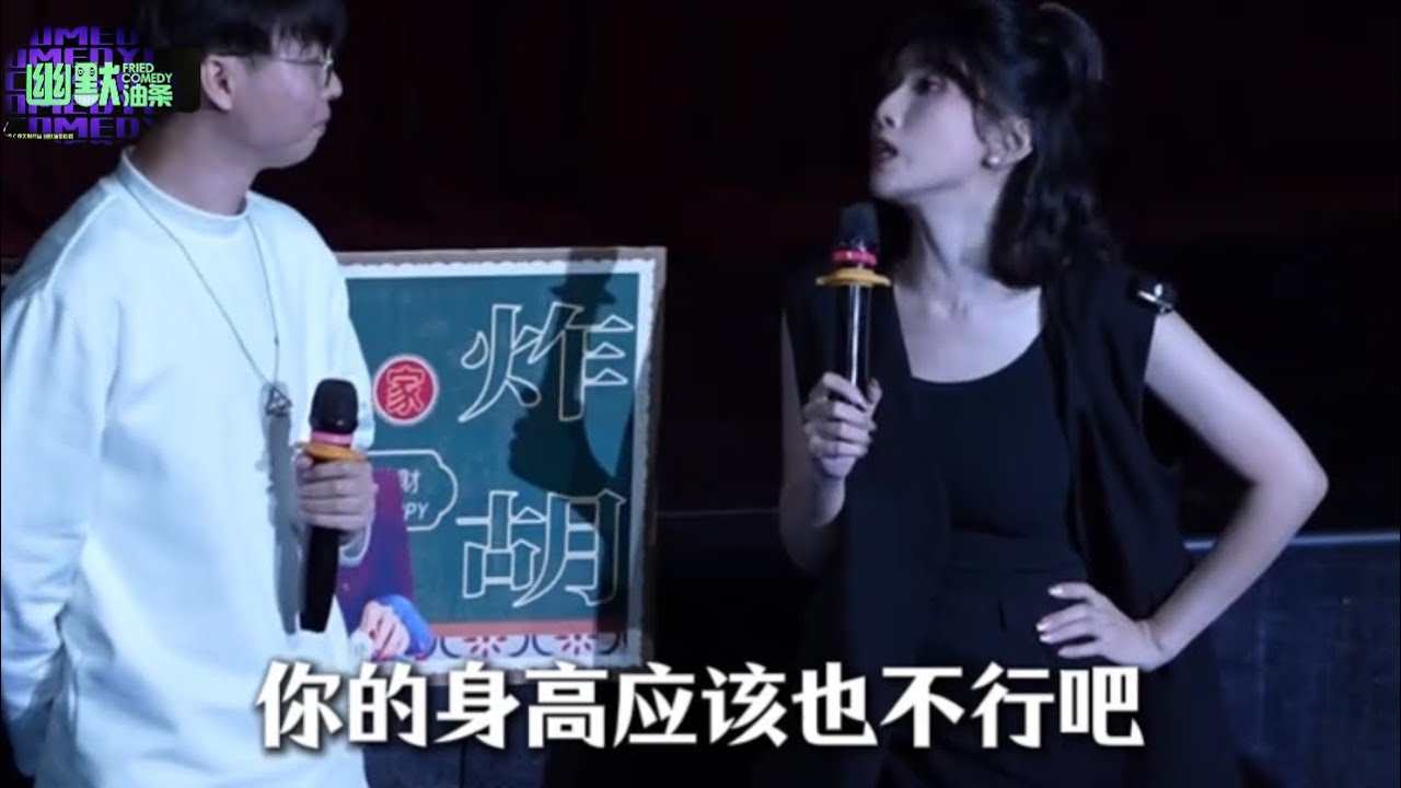 你這種尖嘴猴腮可能當不了#脫口秀 #幽默油條脫口秀 #清一色脫口秀#波波脫口秀#瑩瑩脫口秀