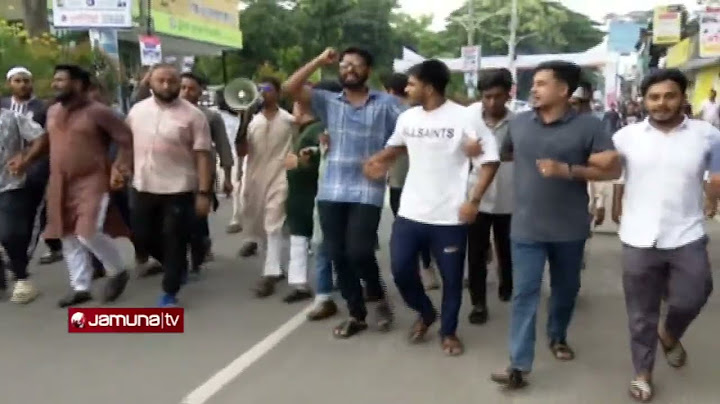 এনসিপির মার্চ টু গোপালগঞ্জে হামলার প্রতিবাদে সিলেটে ছাত্র-জনতার সড়ক অবরোধ । Sylet  | NCP | Jamuna TV