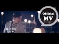 田馥甄Hebe Tien [ 姐 Pretty Woman ] Official Music Video (電影「追婚日記」宣傳曲)