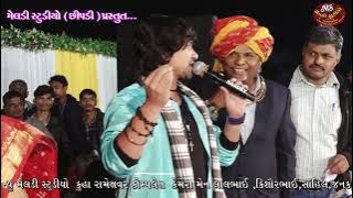 Dikri Mari Ladakvayi  song  || vikram thakor v/s chote vikram thakor || NEW SONG 2020 ||