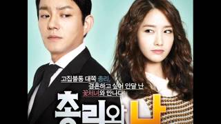 Video thumbnail of "Yoon Gun - I Love You to Death (죽을 만큼 사랑하라) (Band Ver.) 「Prime Minister & I OST Part 2」"