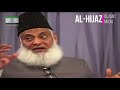 Deeneilahi dineakbari speech by dr israr ahmed urdu