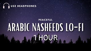 💤 🛏 [Lofi theme] #1 Arabic Nasheeds for Sleep/Study Sessions 📚 1 hour ⏳️ screenshot 3