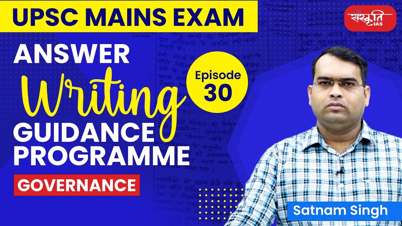 Episode - 30 | UPSC Mains Answer Writing Guidance Program | #UPSC Exam ...