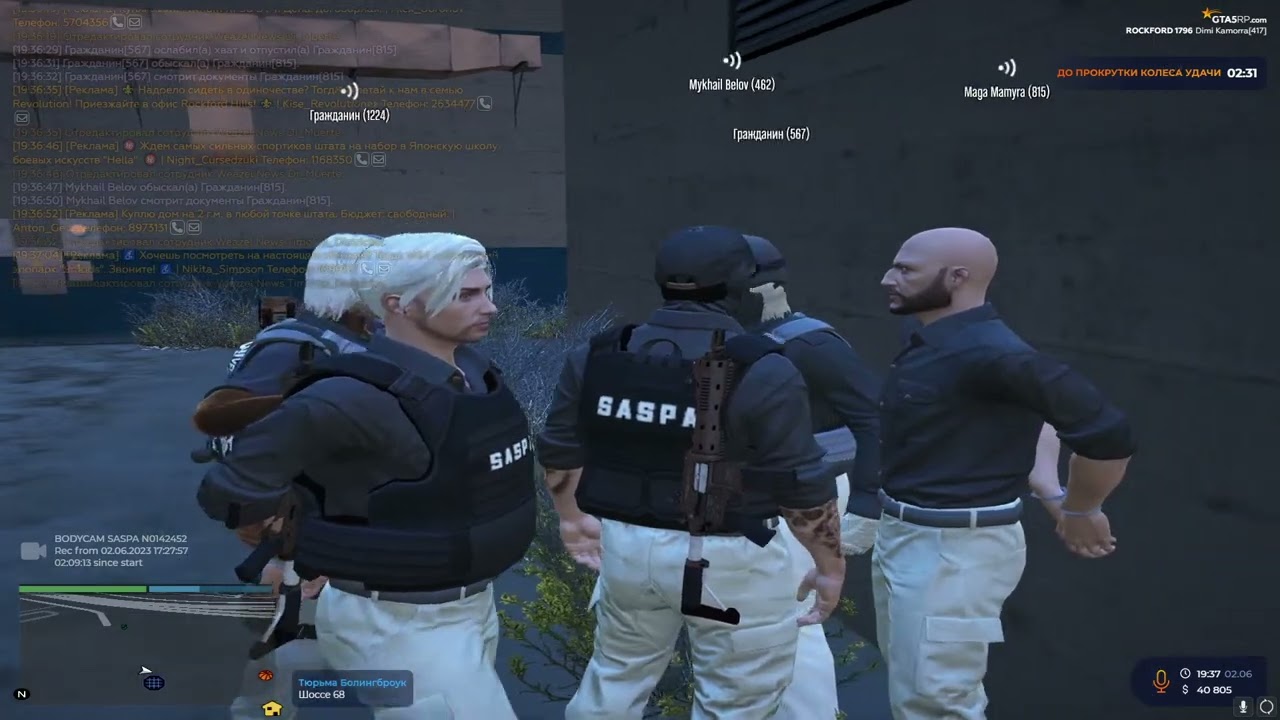 "GTA 5 RP| by Kamorra| Rockford Dir FIB -