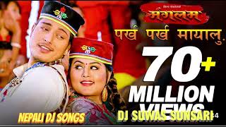 'Parkha Parkha Mayalu' Nepali Film DJ songs || Suwas || Sujan Gurung ||