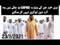 What is illegal in Dubai? - YouTube