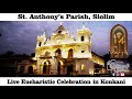 Closing of the Jubilee Year | Live Mass at 8.00am, 31st Dec 2025 | St Anthony's Church Siolim