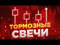 Тормозные японские свечи шикарная рабочая модель.