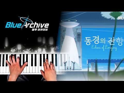 『Echoes of Longing』Piano Performance 1hour / Ex. Decagrammaton OST / Blue Archive