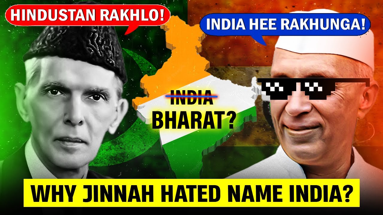India vs Bharat | Jinnah को INDIA नाम से चिढ़ क्यों थी? | Rohit Upadhyay