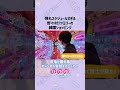 弾丸スケジュールすぎる野々村家の韓国ショッピング