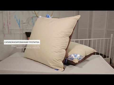 Коллекция пуховых подушек и одеял "Диалог"