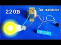 220 вольт из 4,2 вольта ! How to make inverter with one transistor ? Очень просто!