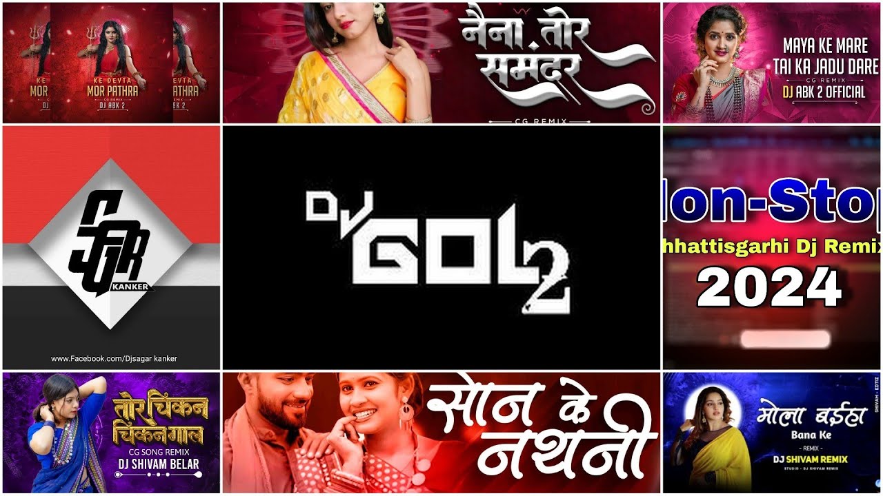 cg holi dj song